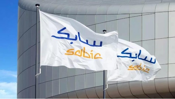 SABIC宣布2020年第四季度的利润
